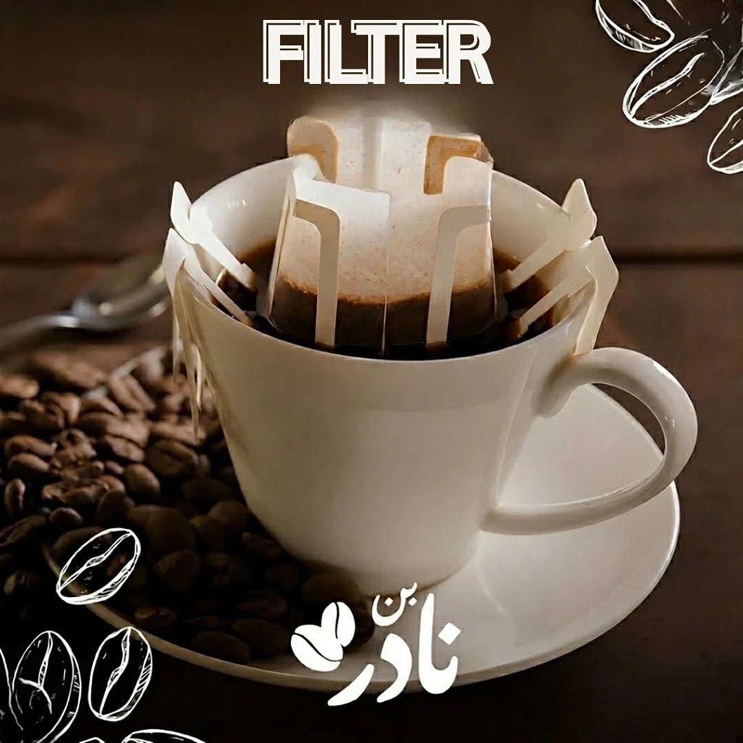 اظرف القهوة - Nader-Coffee