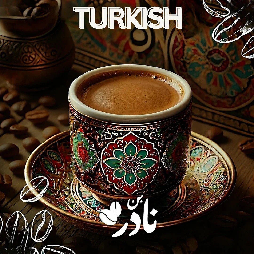تركي - Nader-Coffee