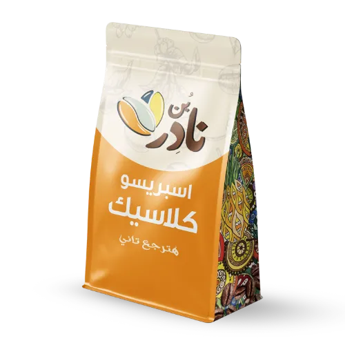 اسبريسو كلاسيك
