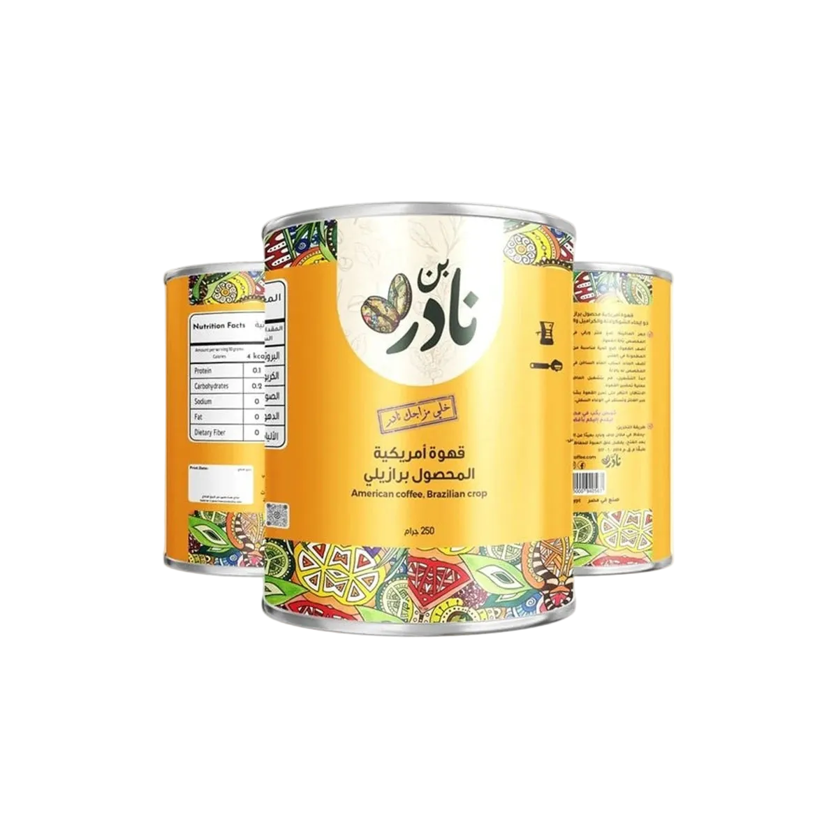 عبوة امريكانو برازيلي - 250 جم - Nader - CoffeeNader Coffee Brazilian Santos Americano 250g - قهوة برازيلي سانتوس أمريكاني من نادر كوفي 250 جرام طعم متوازن بنكهة المكسرات250 جرامحبوب كاملة