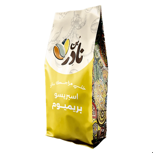 اسبريسو بريميوم - 250 جم - Nader - CoffeeNader Coffee Premium Espresso Roast 250g - قهوة إسبريسو بريميوم حمصة باربستا من نادر كوفي 250 جرام لوش مثالي وكريمة غنية250 جرامفلتر