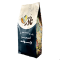 اسبريسو جولد - 250 جم - Nader - CoffeeNader Coffee Espresso Gold Premium Blend 250g - قهوة إسبريسو جولد حبوب من نادر كوفي 250 جرام توليفة فاخرة وطعم غني250 جرامحبوب كاملة