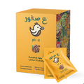 أظرف قهوة سلفادوري - Nader - CoffeeAsfour Roasted Coffee Instant Sachets Value Pack - علبة بن عصفور أظرف سريعة التحضير عبوة التوفير من نادر كوفي