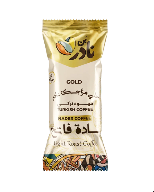 بن نادر 10 جرام - كرتونة تحتوي على 50 كيس - Nader - CoffeeNader Gold Turkish Coffee Plain Light Roast Sachet 10g - ظرف قهوة تركي جولد فاتحة سادة من نادر كوفي 10 جرامفاتحسادة