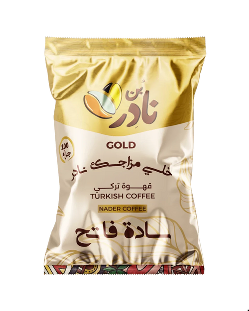 بن نادر 100 جرام - كرتونة تحتوي على 10 أكياس - Nader - CoffeeNader Gold Turkish Coffee Light Plain Roast 100g - قهوة تركي جولد فاتحة سادة من نادر كوفي عبوة 100 جرامفاتحسادة