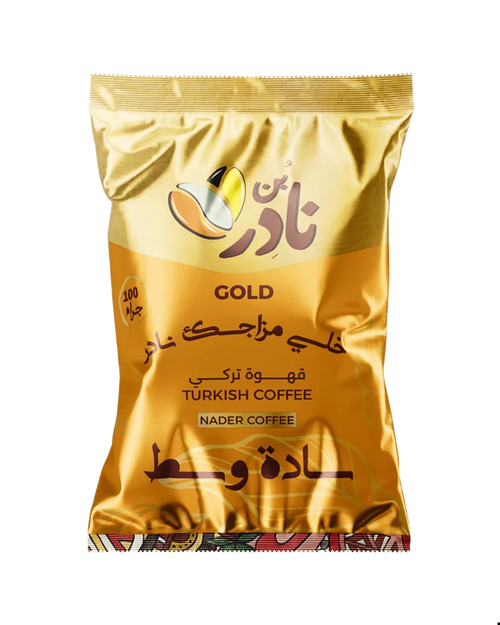بن نادر 100 جرام - كرتونة تحتوي على 10 أكياس - Nader - CoffeeNader Gold Turkish Coffee Medium Plain Roast 100g - قهوة تركي جولد وسط سادة من نادر كوفي عبوة 100 جرامفاتحسادة