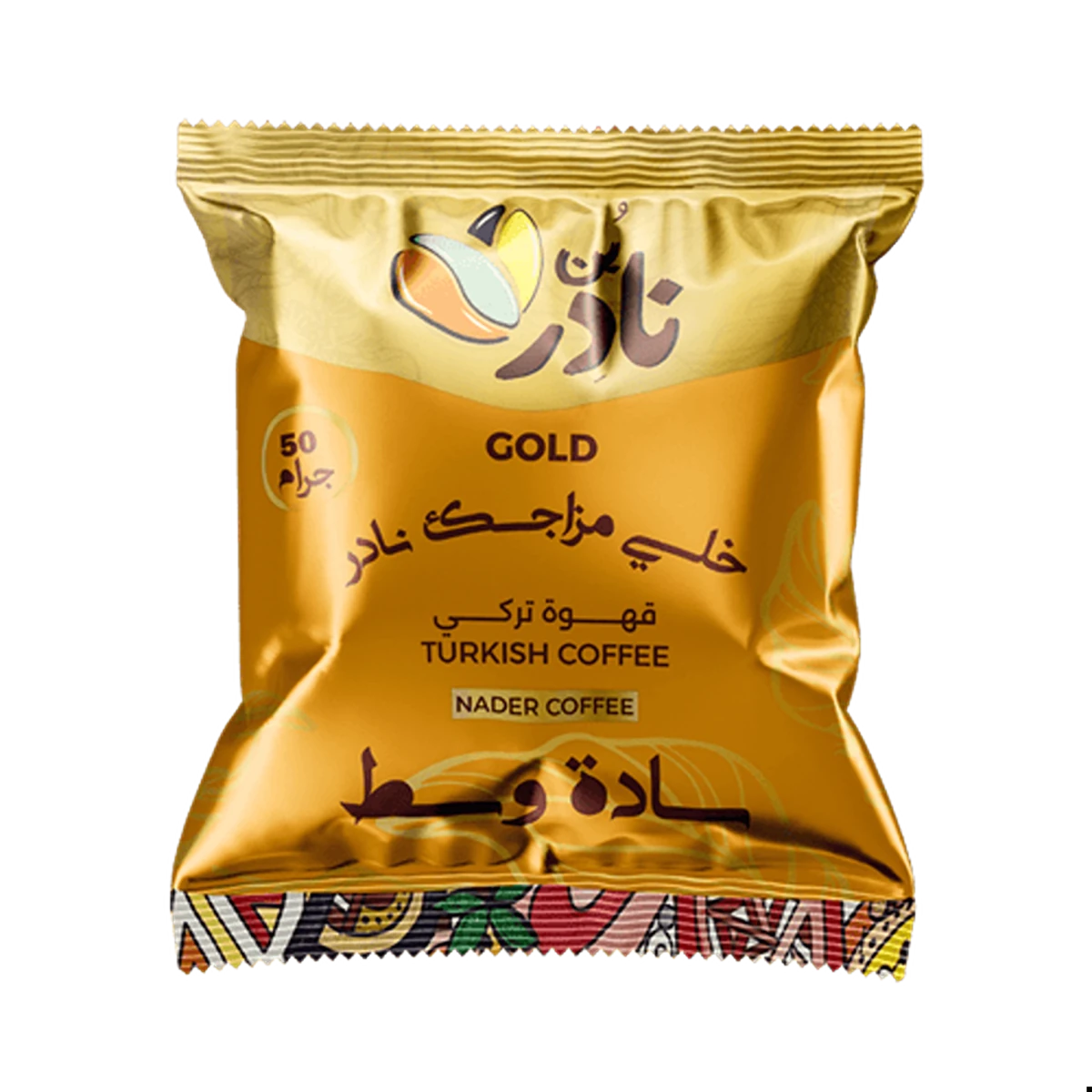 بن نادر 50 جرام - كرتونة تحتوي على 20 كيس - Nader - CoffeeNader Gold Turkish Coffee Medium Roast 50g Pouch - قهوة تركي جولد حمصة متوسطة نادر كوفي كيس 50 جرامفاتحسادة