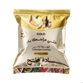 بن نادر 50 جرام - كرتونة تحتوي على 20 كيس - Nader - CoffeeNader Coffee Turkish Coffee Light Roast 50g - قهوة تركي فاتحة نادر كوفي عبوة 50 جرامفاتحسادة