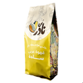 قهوة عربي - 250 جم - Nader - CoffeeNader Coffee Arabic Plain Authentic Blend - قهوة عربي سادة خلطة أصلية من نادر كوفي جودة بريميوم وطعم أصيل250 جرام - ظرف بن إثيوبي (هدية مجانية)سادة