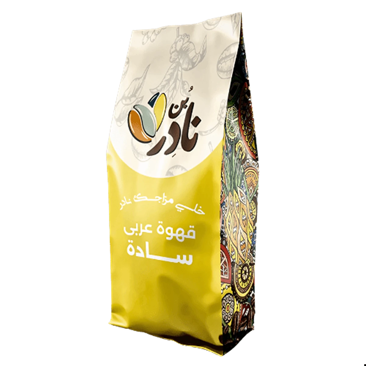 قهوة عربي - 250 جم - Nader - CoffeeNader Coffee Arabic Plain Authentic Blend - قهوة عربي سادة خلطة أصلية من نادر كوفي جودة بريميوم وطعم أصيل250 جرام - ظرف بن إثيوبي (هدية مجانية)سادة