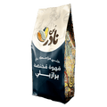 قهوة مختصة برازيلي - 250 جم - Nader - CoffeeNader Coffee Brazilian Specialty Coffee Beans - حبوب قهوة برازيلي مختصة من نادر كوفي جودة فاخرة ومذاق رائعحبوب كاملة250 جرام - ظرف بن إثيوبي (هدية مجانية)