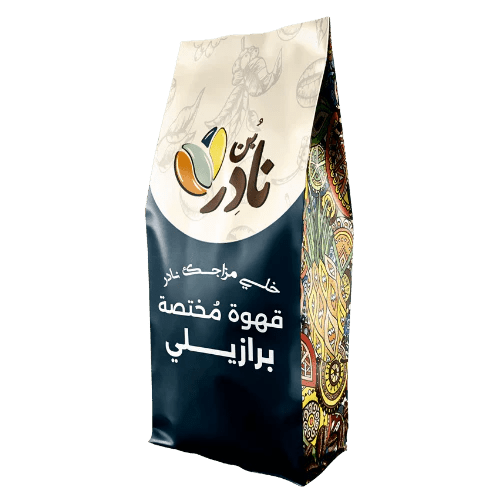 قهوة مختصة برازيلي - 250 جم - Nader - CoffeeNader Coffee Brazilian Specialty Coffee Beans - حبوب قهوة برازيلي مختصة من نادر كوفي جودة فاخرة ومذاق رائعحبوب كاملة250 جرام - ظرف بن إثيوبي (هدية مجانية)
