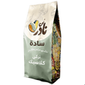 تركي كلاسيك - 250 جم - Nader - CoffeeNader Coffee Turkish Plain Coffee Classic Ground - قهوة تركي سادة كلاسيك مطحونة من نادر كوفي بن صافي فاتح250 جرام - ظرف بن إثيوبي (هدية مجانية)سادة